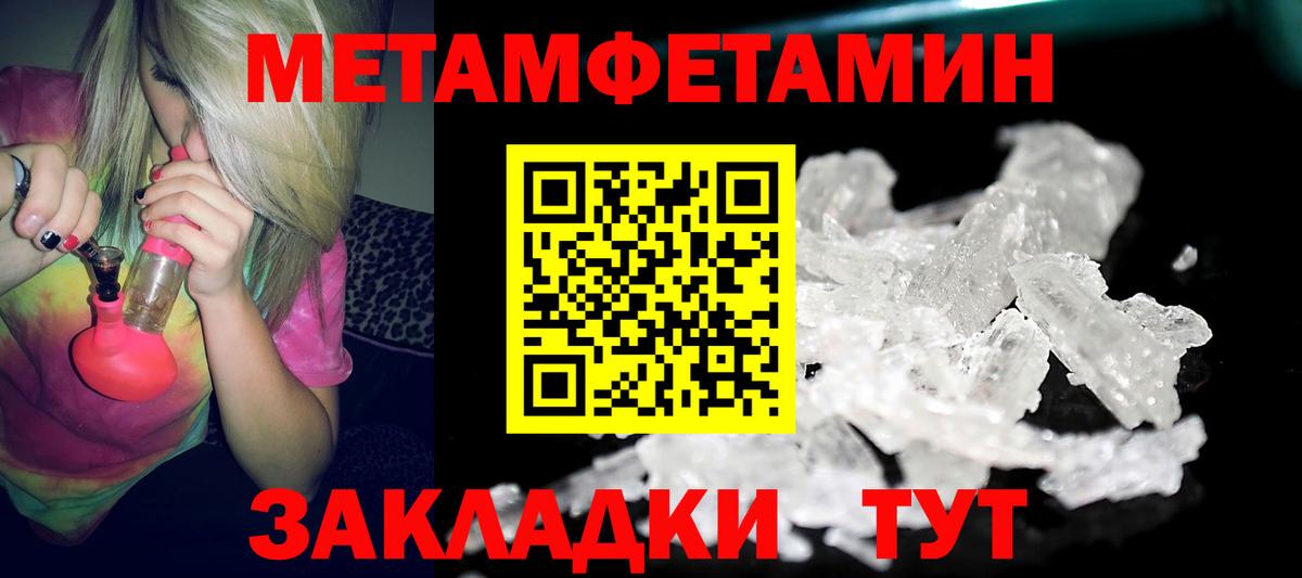 АМФЕТАМИН 98%  Вход с VPN  Мценск 