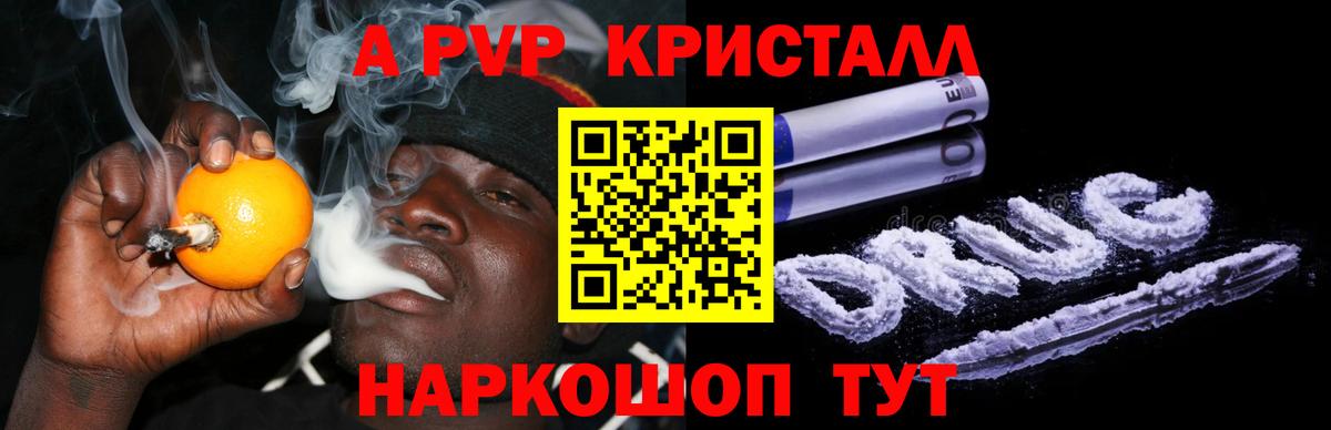 ГЕРОИН  Мценск  Вход с VPN  Метамфетамин  МАРИХУАНА  Гашиш  Меф МЯУ МЯУ кристаллы  Метадон 