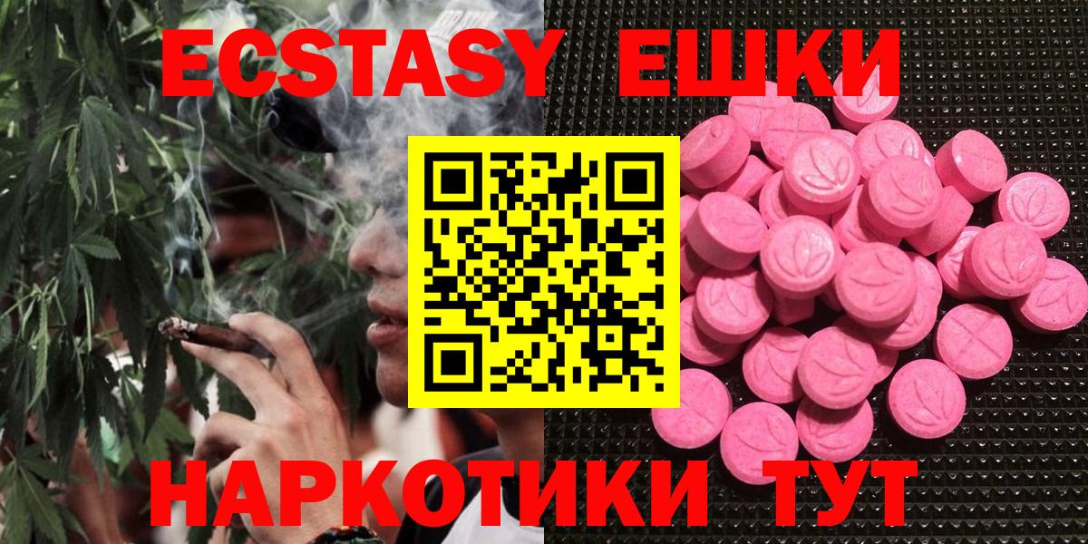 Экстази louis Vuitton Мценск