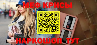 прущая мука Гулькевичи