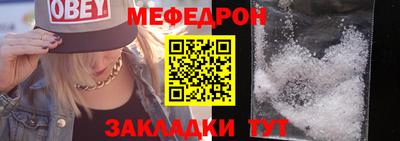 МДМА Гудермес