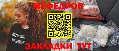прущая мука Гулькевичи