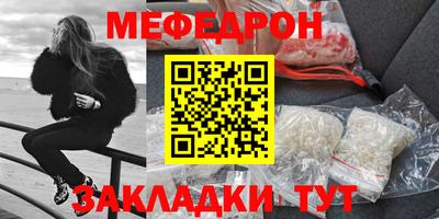МДМА Гудермес