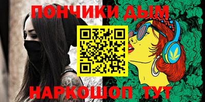 прущая мука Гулькевичи