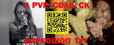 прущая мука Гуково
