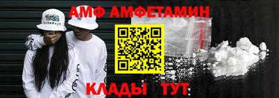 прущая мука Гуково