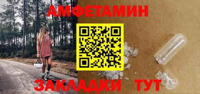 прущая мука Гуково
