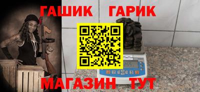 прущая мука Гуково