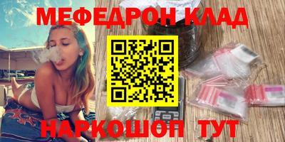 прущая мука Гулькевичи