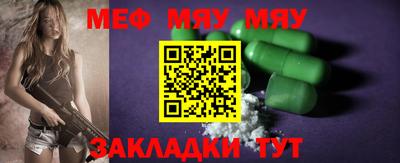 прущая мука Гуково