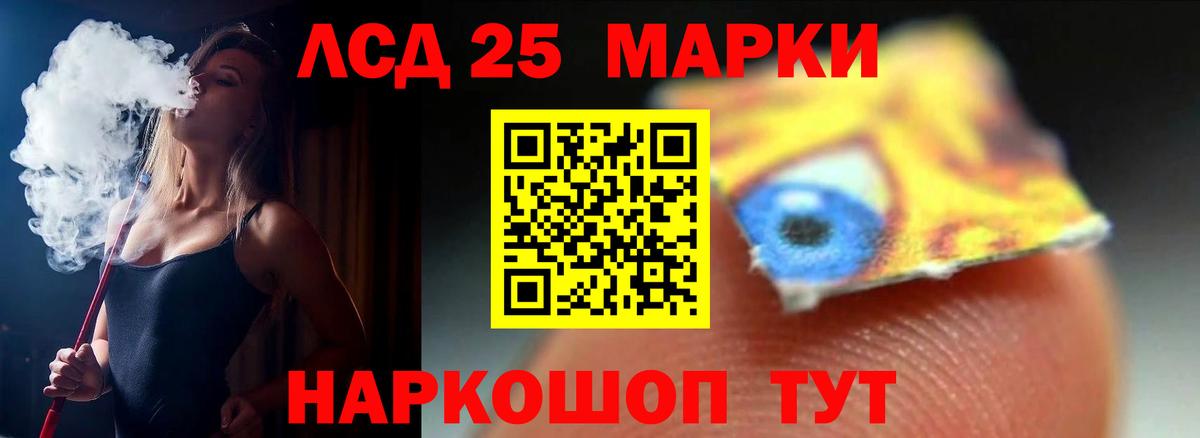 LSD-25 экстази кислота  Вход с VPN  Мценск  Лсд 25 экстази кислота 