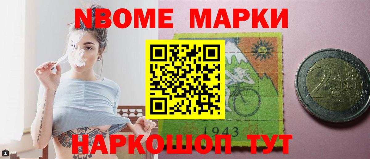 ЛСД экстази кислота Мценск